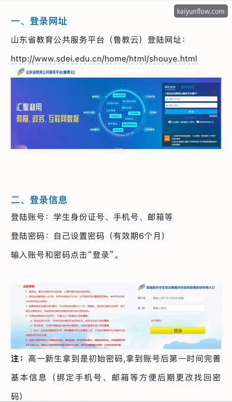 开云APP流畅吗？一份来自新手的深度体验与全面评测