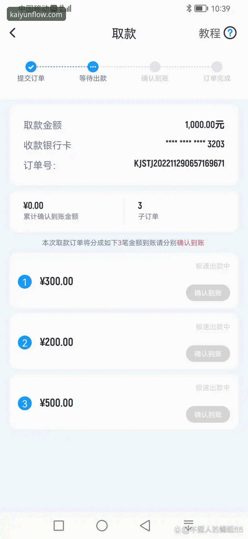 开云体育平台使用评测：从下载到体验的全面解析