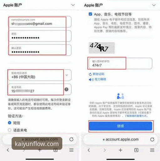 2026开云体育官网登录与平台使用全指南：从入口到深度体验