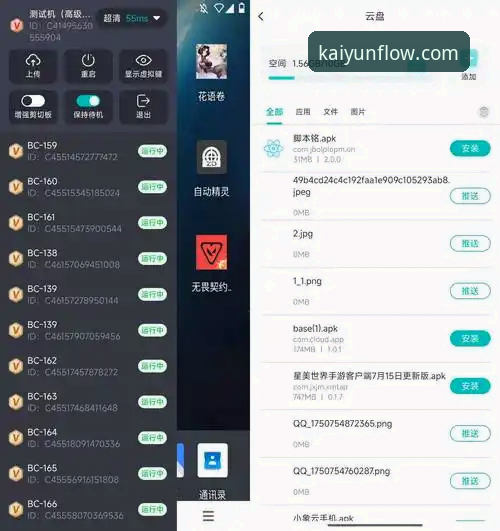开云体育平台用户必看：开云APP下载教程下载不了怎么办最新解决方案出炉