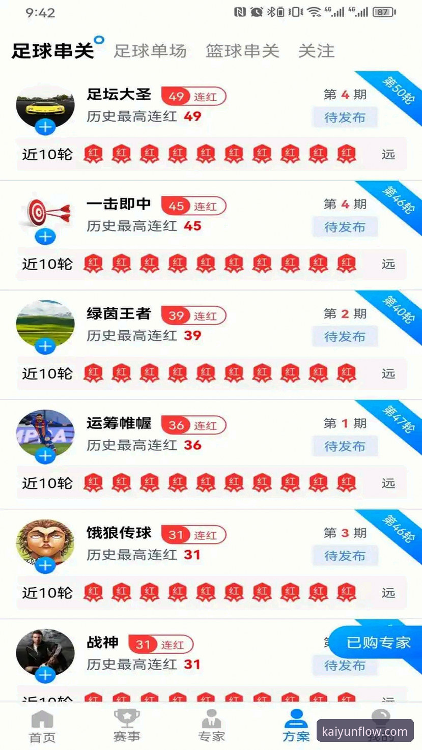 CJ-麦科勒姆续约老鹰：开云体育平台实时数据解读操作教程
