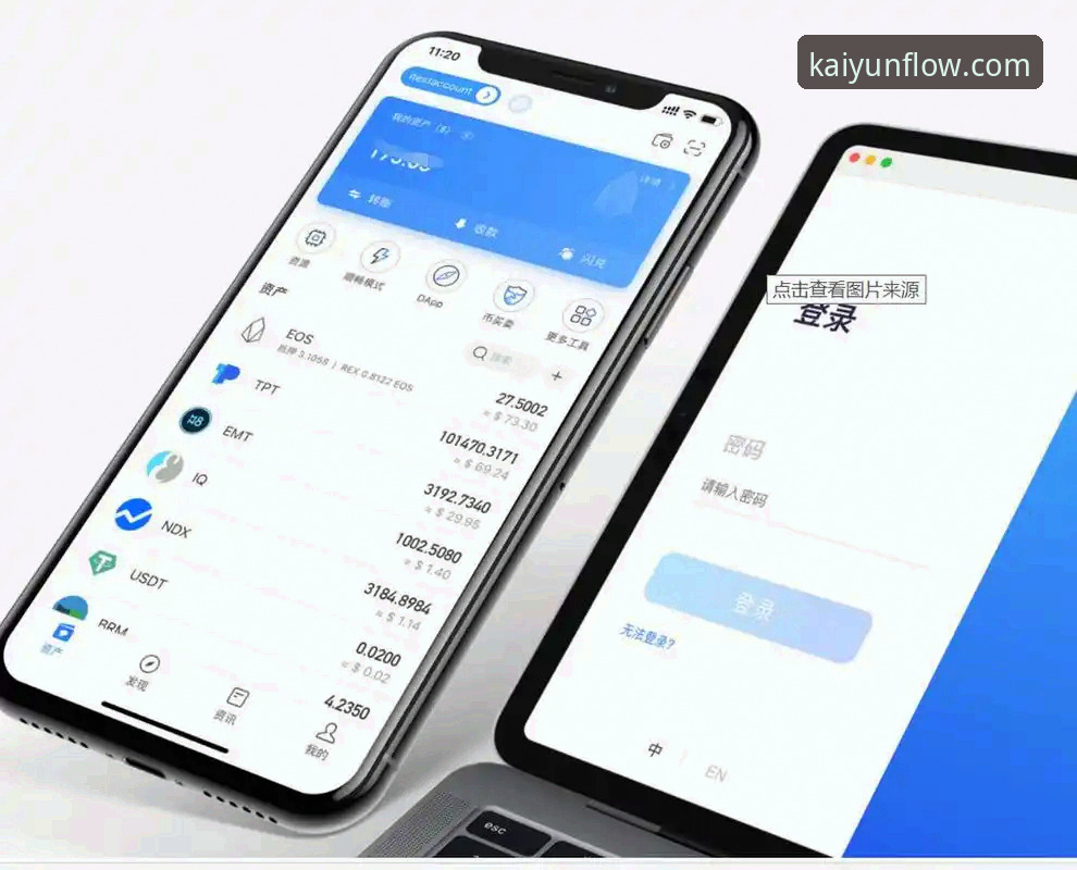 开云体育平台APP下载完整指南：新手从零开始的详细操作教程