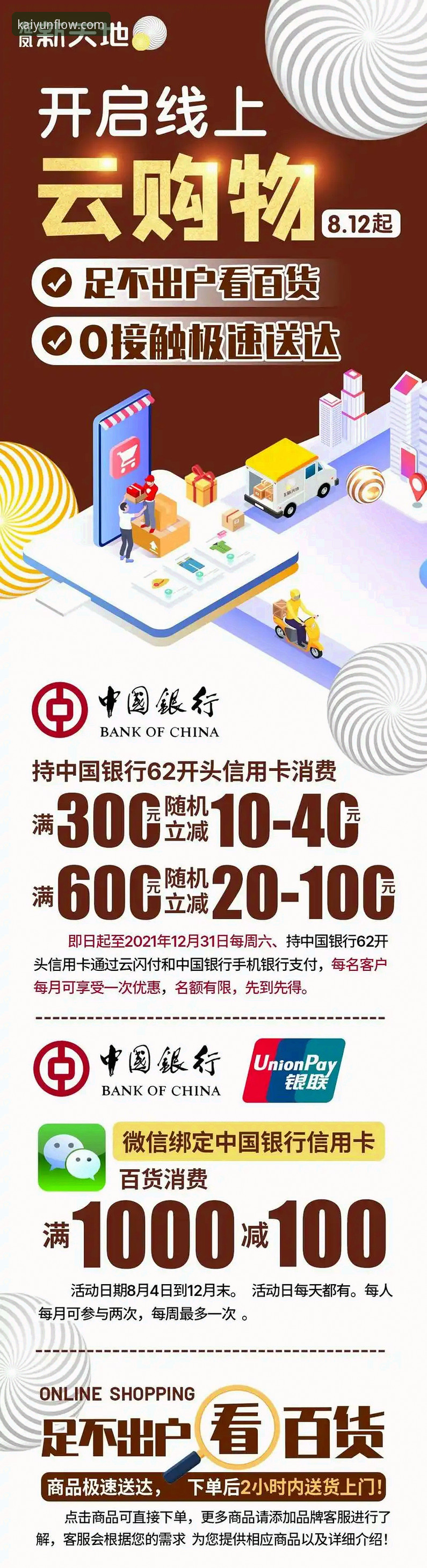 开云官网登录教程 开云官网登录教程详解:从入口到平台体验的全流程说明