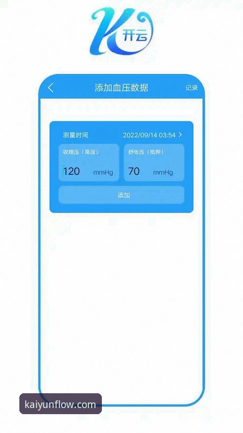 开云体育APP安卓版实用下载指南：从安装到高频使用的完整攻略