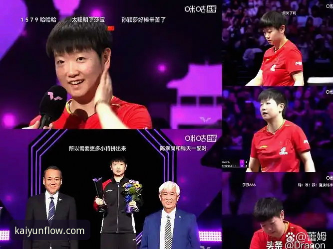 国乒U15新星崛起：孙笑薇卢森堡站夺冠深度评测