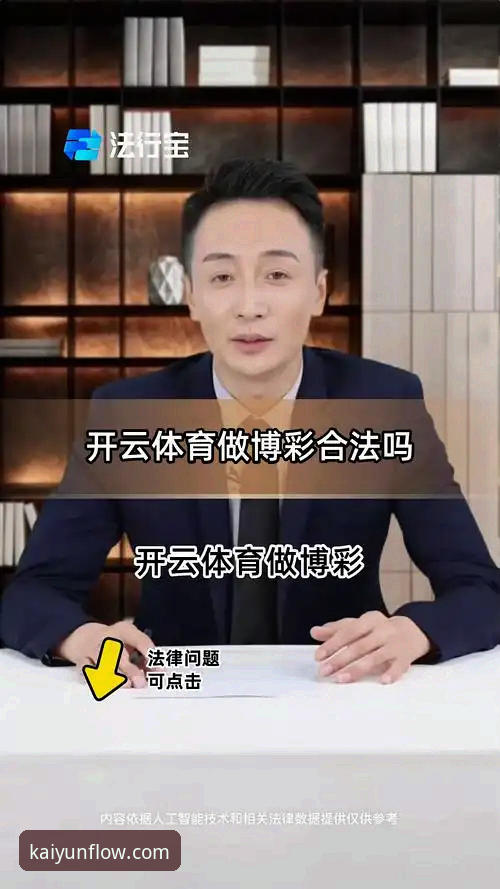 揭秘开云体育平台的真实体验：新手必看的使用指南与背后细节