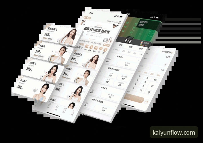 体育平台传统模式vs创新体验：开云官网注册如何打破常规？