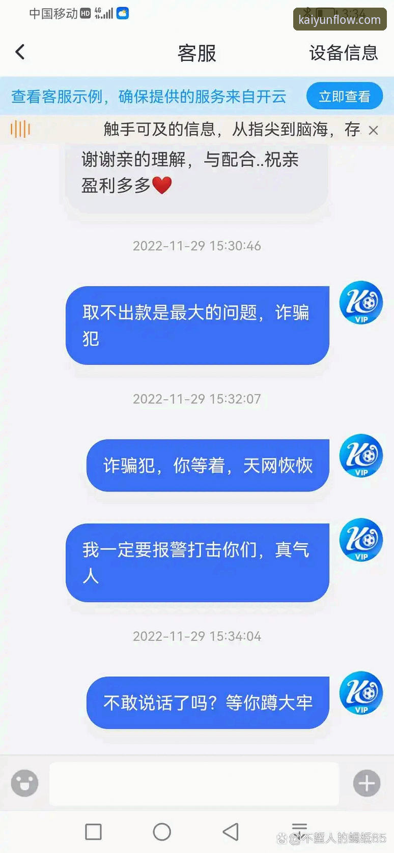 开云APP官方下载 开云体育平台功能升级 v2.0.5 版本上线,开云APP官方下载体验全新突破