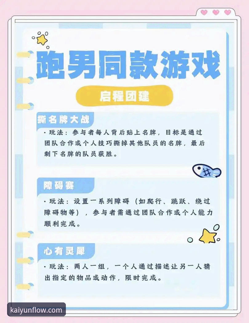 如何通过开云体育游戏，重新定义你的移动娱乐体验？