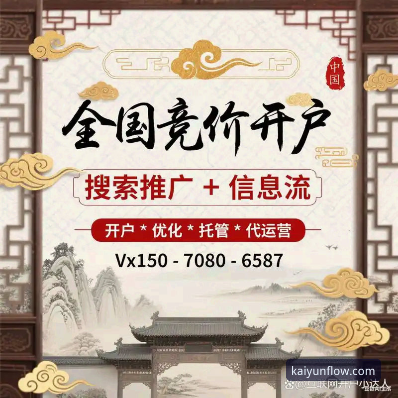 官方渠道 vs 第三方链接：当“开云APP最新版下载下载不了怎么办”时，技术评测员的深度对比与解决方案