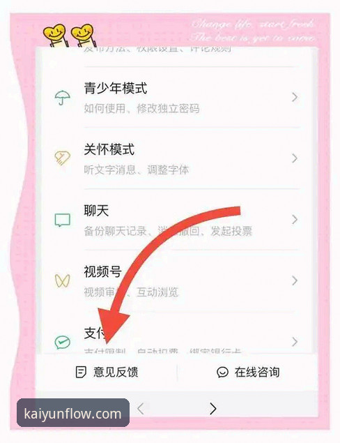 资深用户深度体验：如何通过kaiyun.com入口解锁开云体育平台的完整玩法