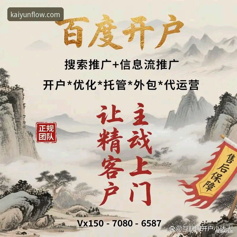 官方渠道 vs 第三方链接：当“开云APP最新版下载下载不了怎么办”时，技术评测员的深度对比与解决方案